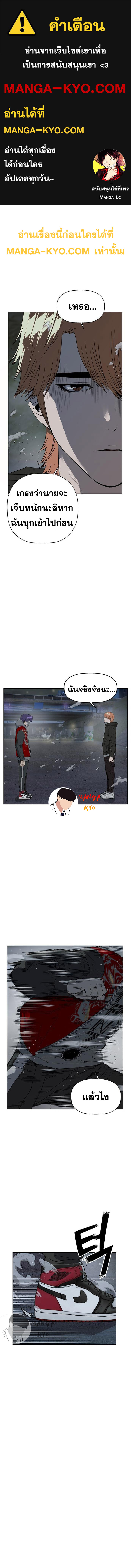 Doujin-Lc- อ่าน โดจิน มังฮวา เกาหลี ญี่ปุ่น จีน แปลไทย weak hero ตอนที่ 1 2 3 4 5 6 7 8 9 10 11 12 13 14 ฟรี ไม่มีโฆษณา อ่าน โดจิน Manhwa เกาหลี ญี่ปุ่น จีน เรามีครบ คัดมาให้เน้นๆ โดจิน 18+ รับประกันความฟินโดย  Doujin Lc